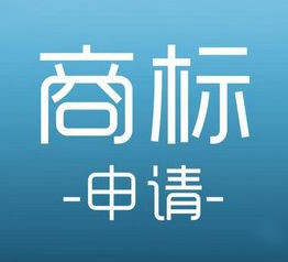 商標(biāo)侵權(quán)風(fēng)氣愈演愈烈，保護(hù)商標(biāo)刻不容緩！